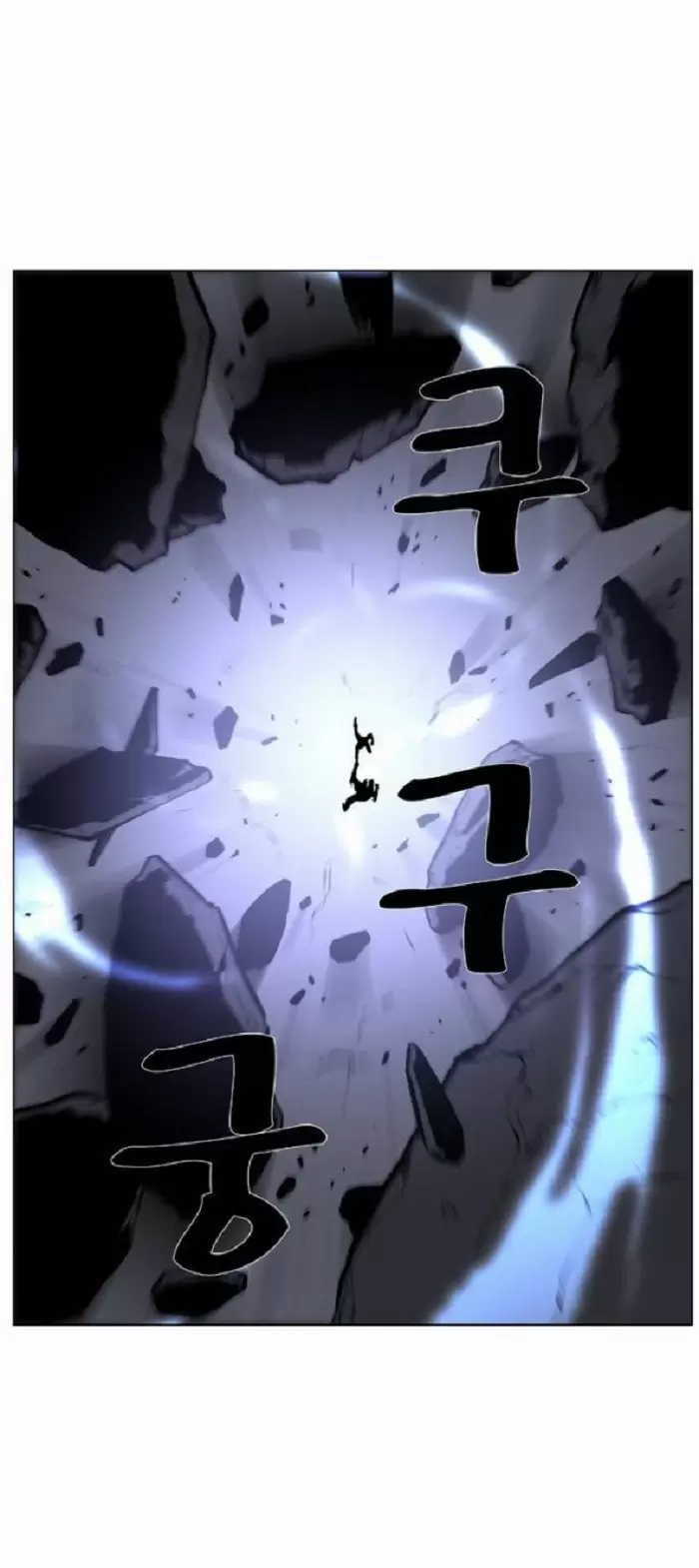 Noblesse - Capítulo 422 - Página 21 - LectorTMOo