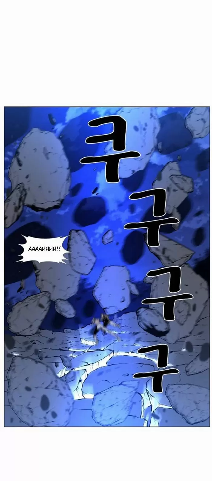 Noblesse - Capítulo 422 - Página 23 - LectorTMOo