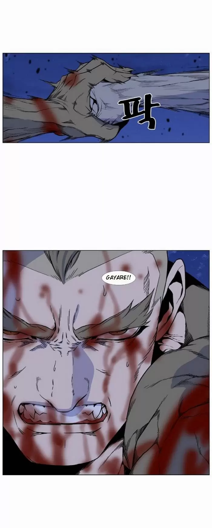 Noblesse - Capítulo 422 - Página 24 - LectorTMOo