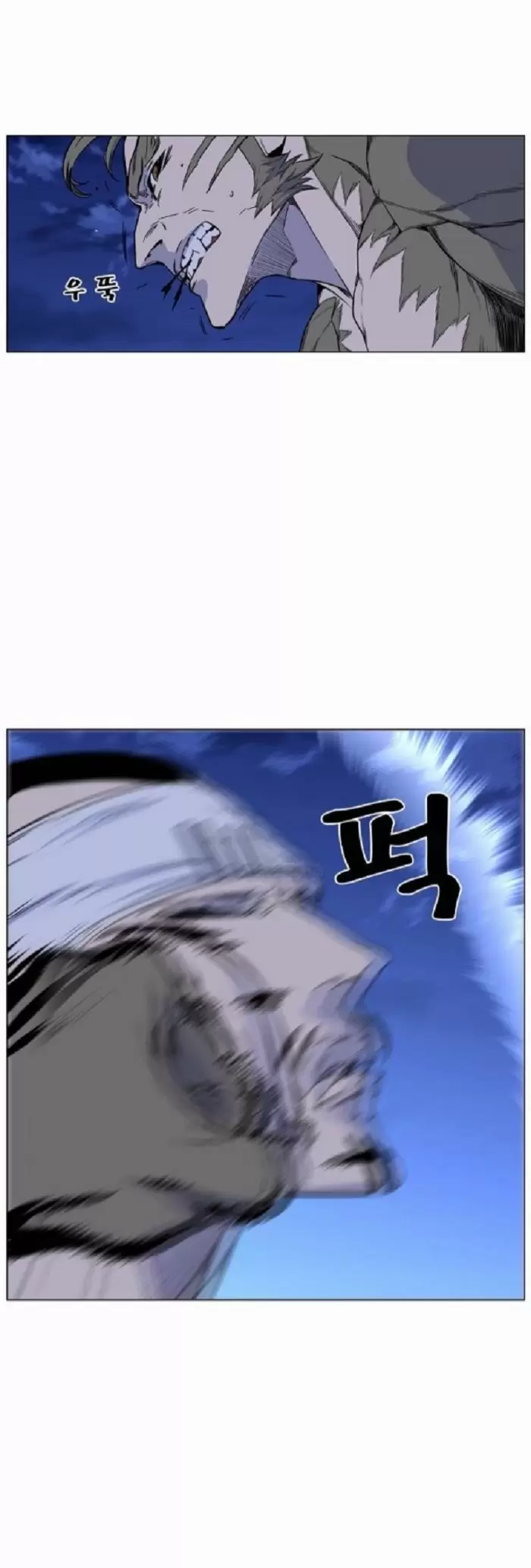Noblesse - Capítulo 422 - Página 28 - LectorTMOo
