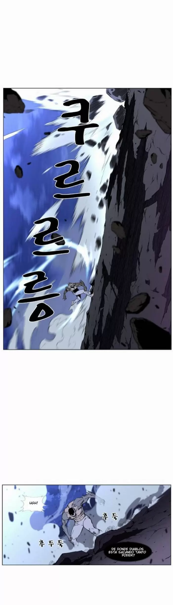 Noblesse - Capítulo 422 - Página 29 - LectorTMOo
