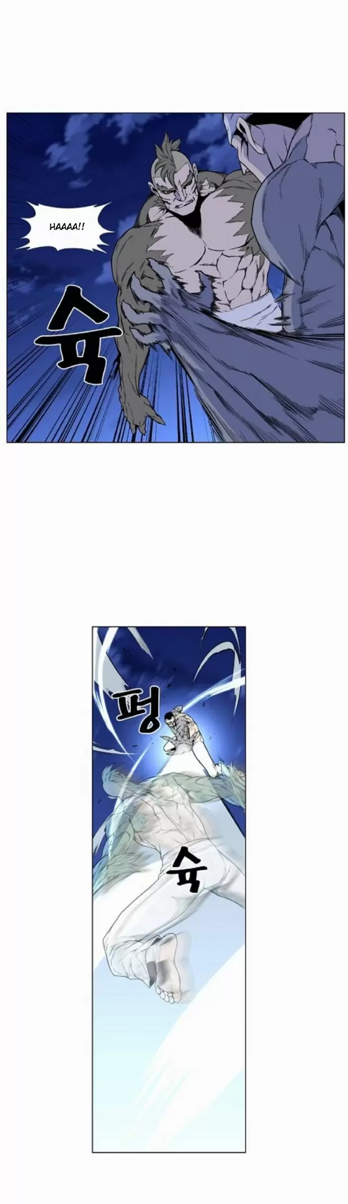 Noblesse - Capítulo 422 - Página 33 - LectorTMOo