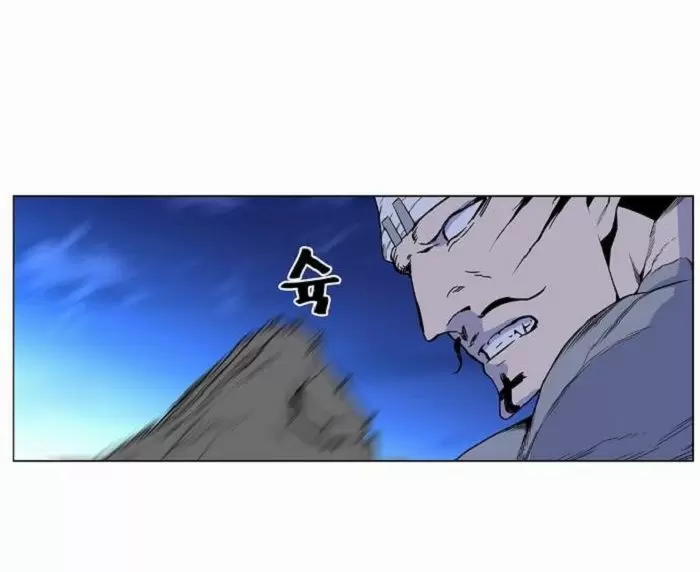 Noblesse - Capítulo 422 - Página 35 - LectorTMOo