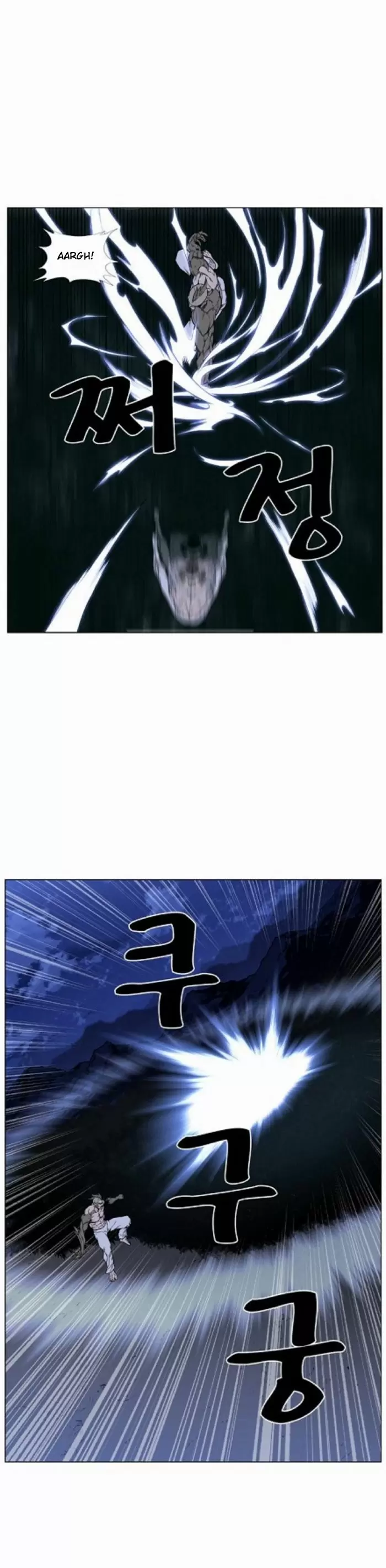 Noblesse - Capítulo 422 - Página 36 - LectorTMOo