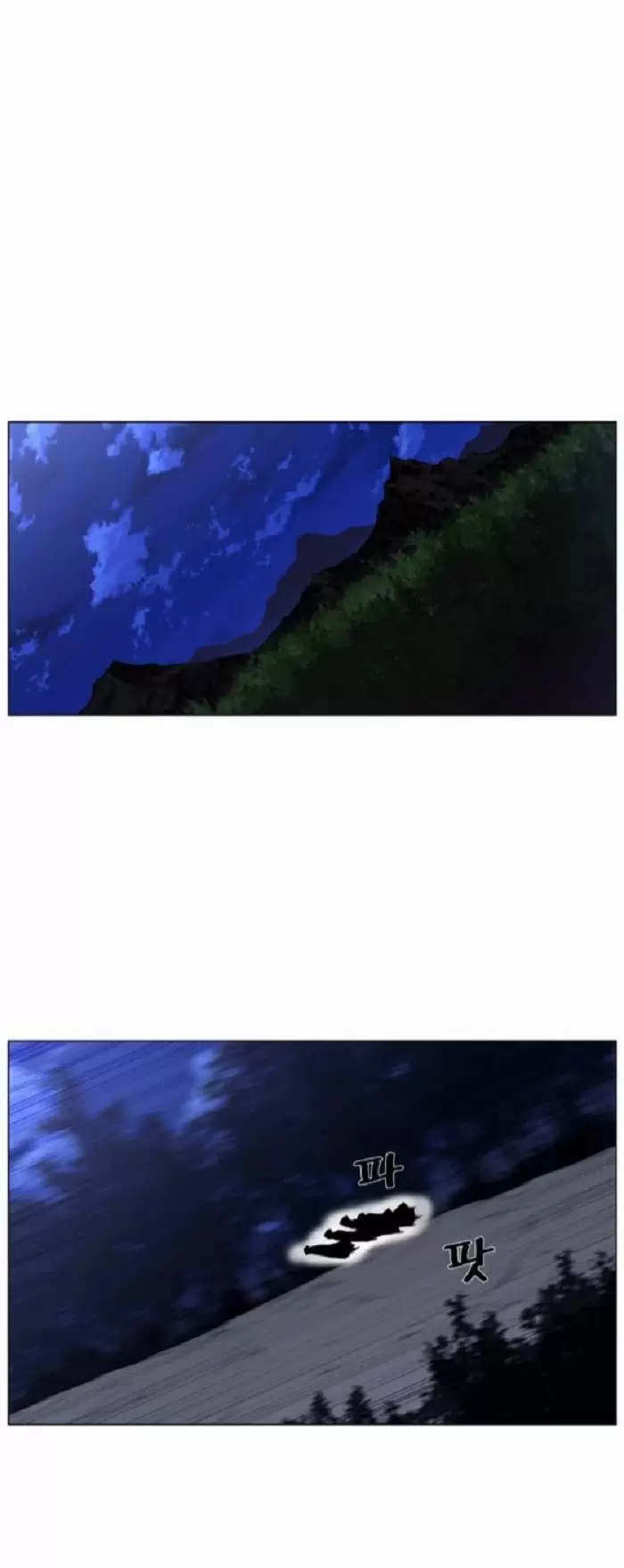 Noblesse - Capítulo 422 - Página 38 - LectorTMOo