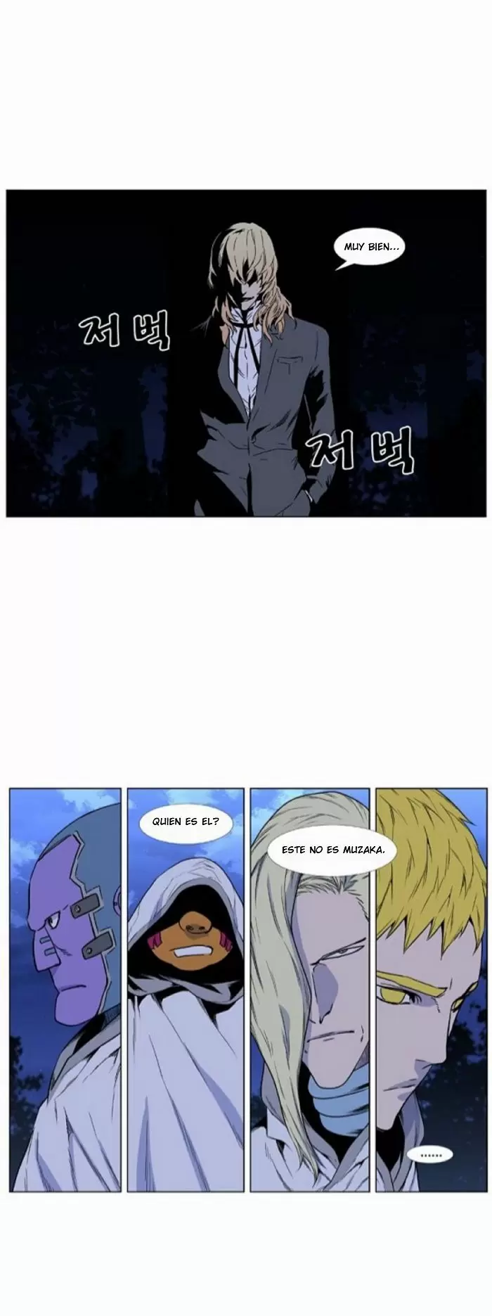 Noblesse - Capítulo 422 - Página 41 - LectorTMOo