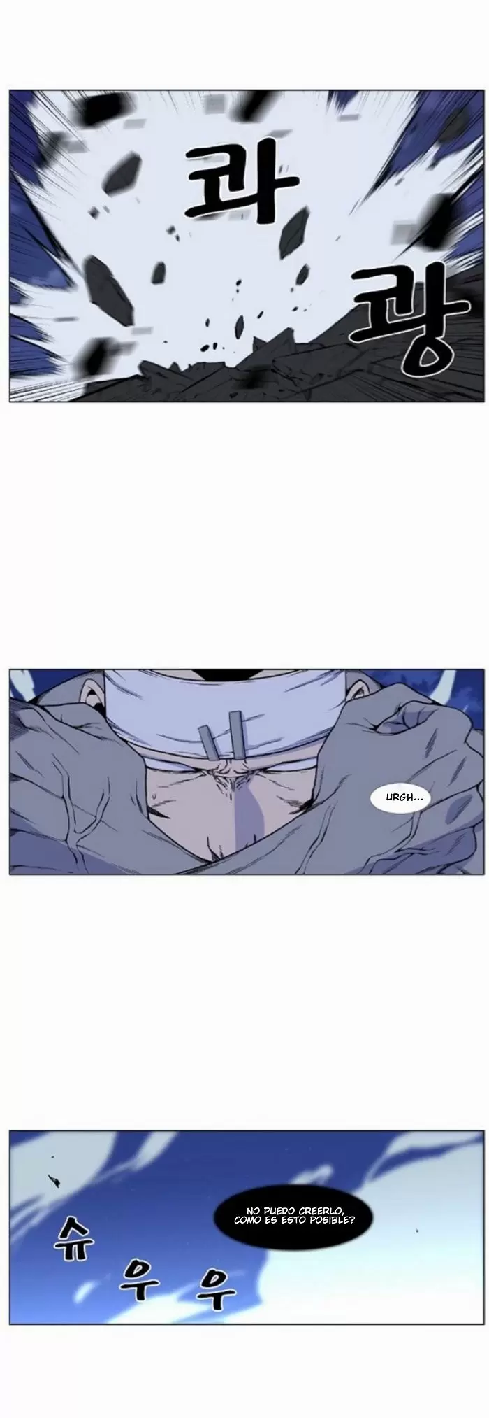 Noblesse - Capítulo 423 - Página 1 - LectorTMOo
