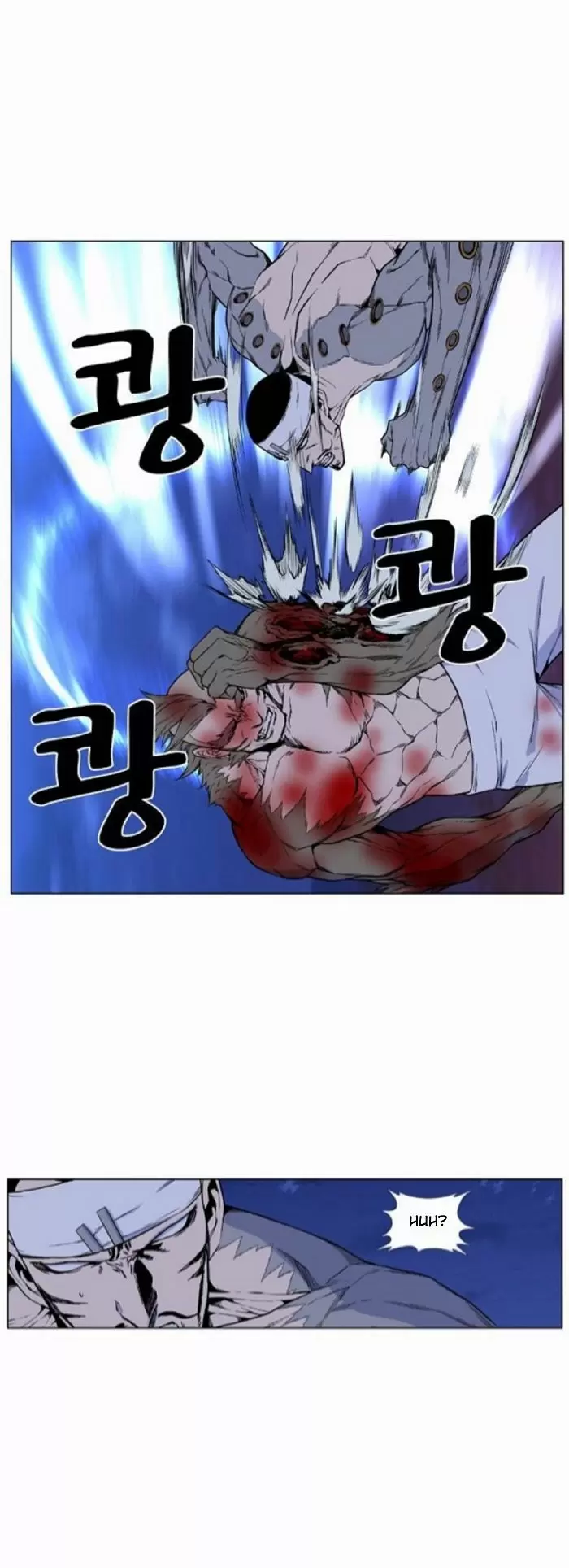 Noblesse - Capítulo 423 - Página 6 - LectorTMOo