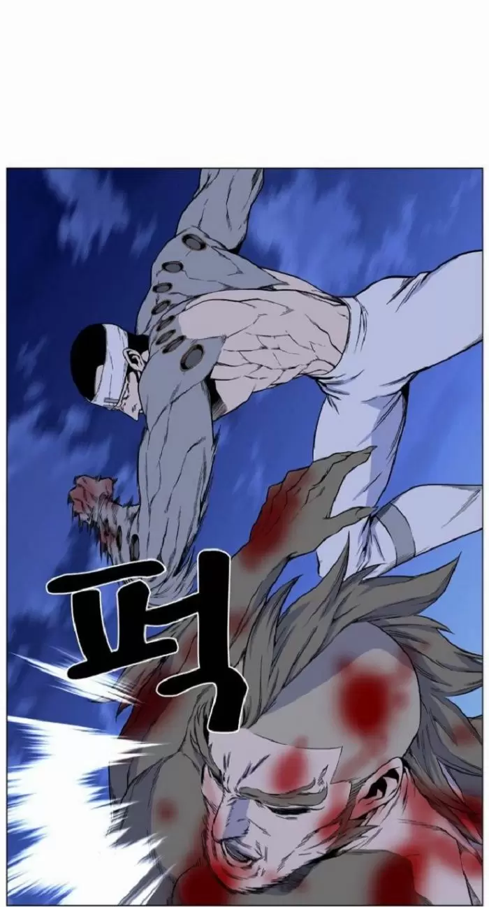 Noblesse - Capítulo 423 - Página 9 - LectorTMOo