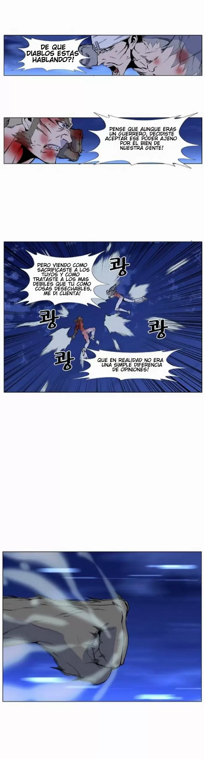 Noblesse - Capítulo 423 - Página 13 - LectorTMOo