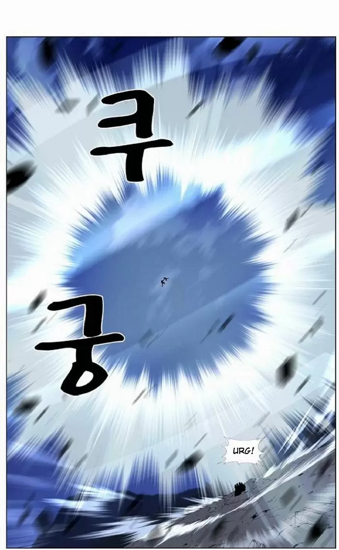 Noblesse - Capítulo 423 - Página 15 - LectorTMOo