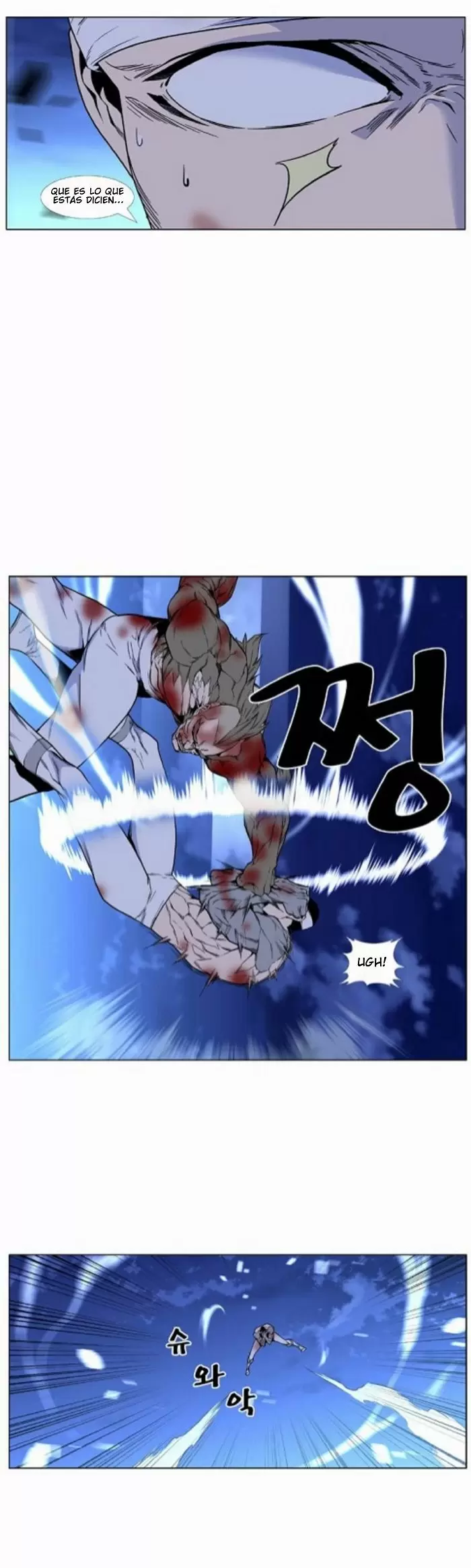 Noblesse - Capítulo 423 - Página 17 - LectorTMOo