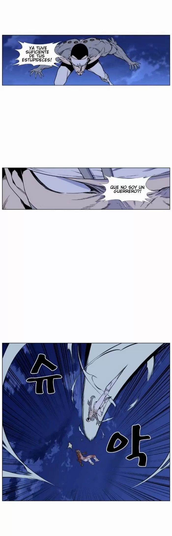 Noblesse - Capítulo 423 - Página 18 - LectorTMOo