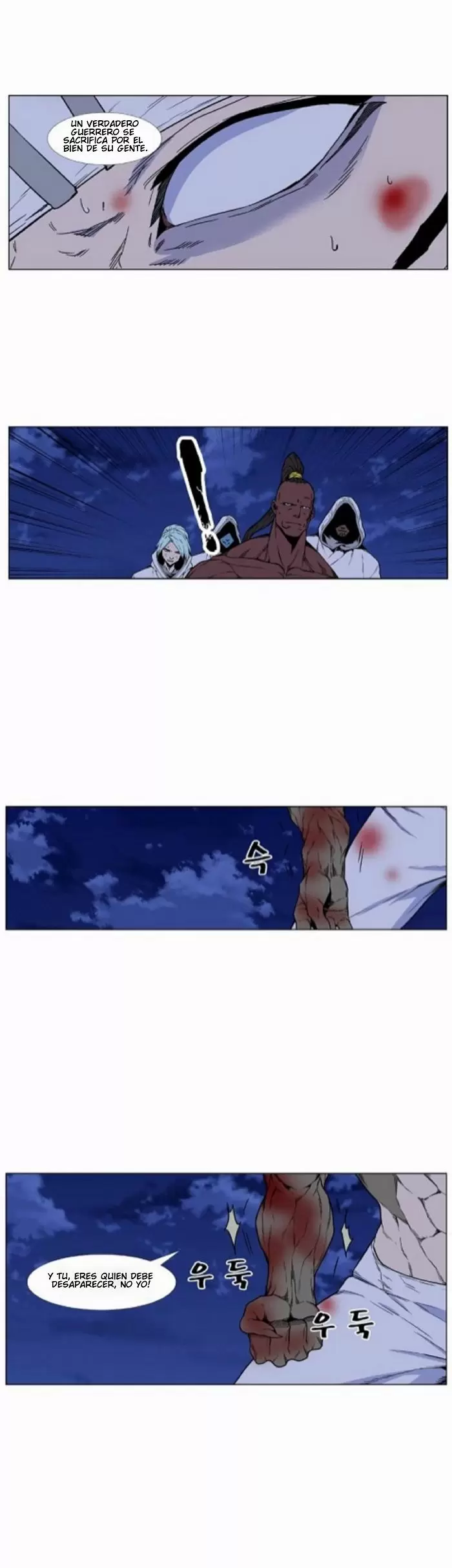 Noblesse - Capítulo 423 - Página 24 - LectorTMOo