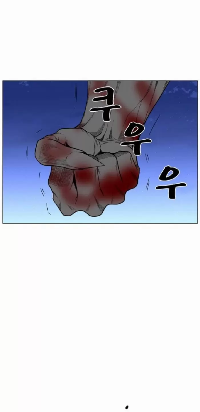 Noblesse - Capítulo 423 - Página 25 - LectorTMOo