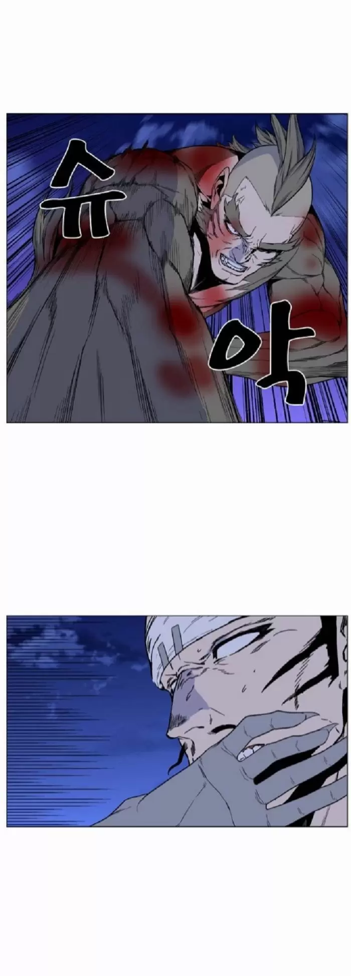 Noblesse - Capítulo 423 - Página 29 - LectorTMOo