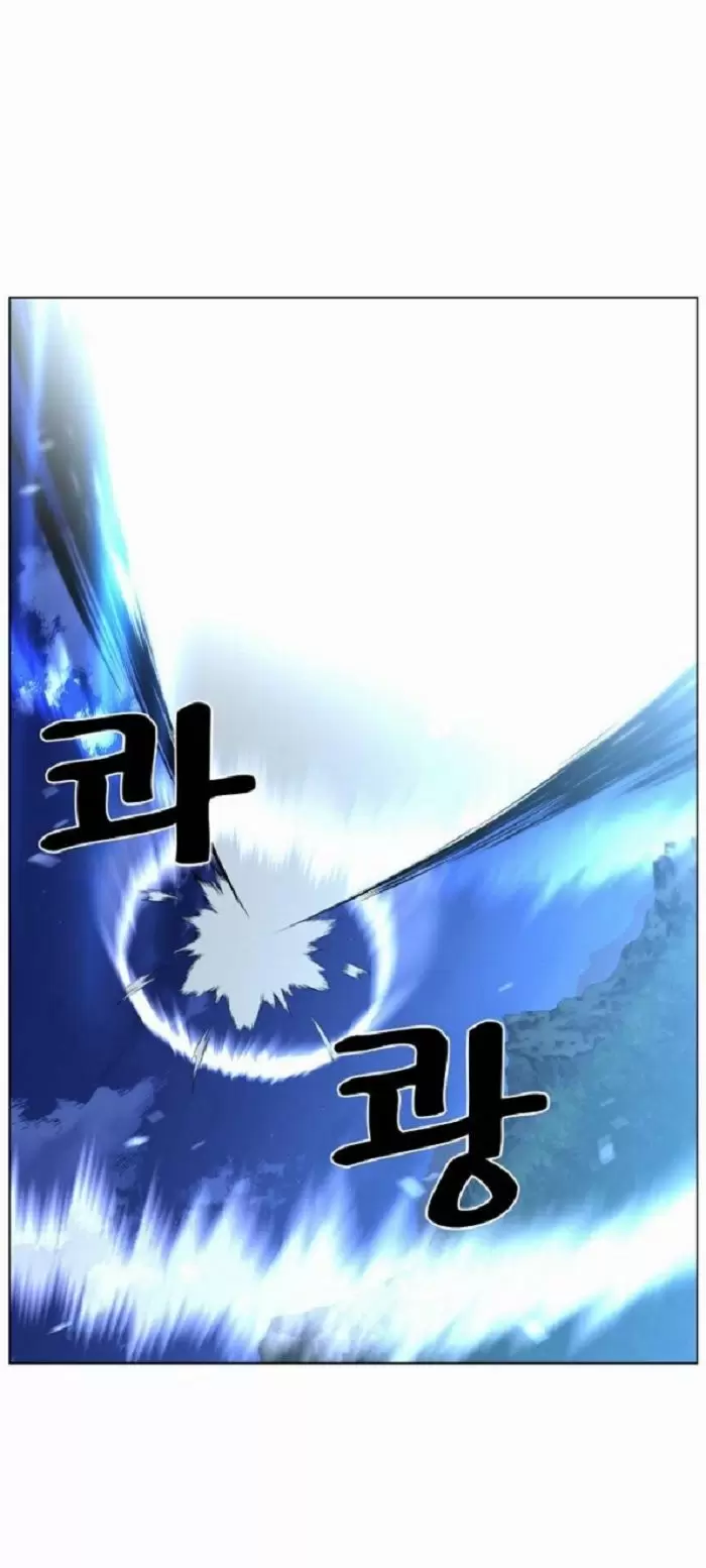 Noblesse - Capítulo 423 - Página 30 - LectorTMOo