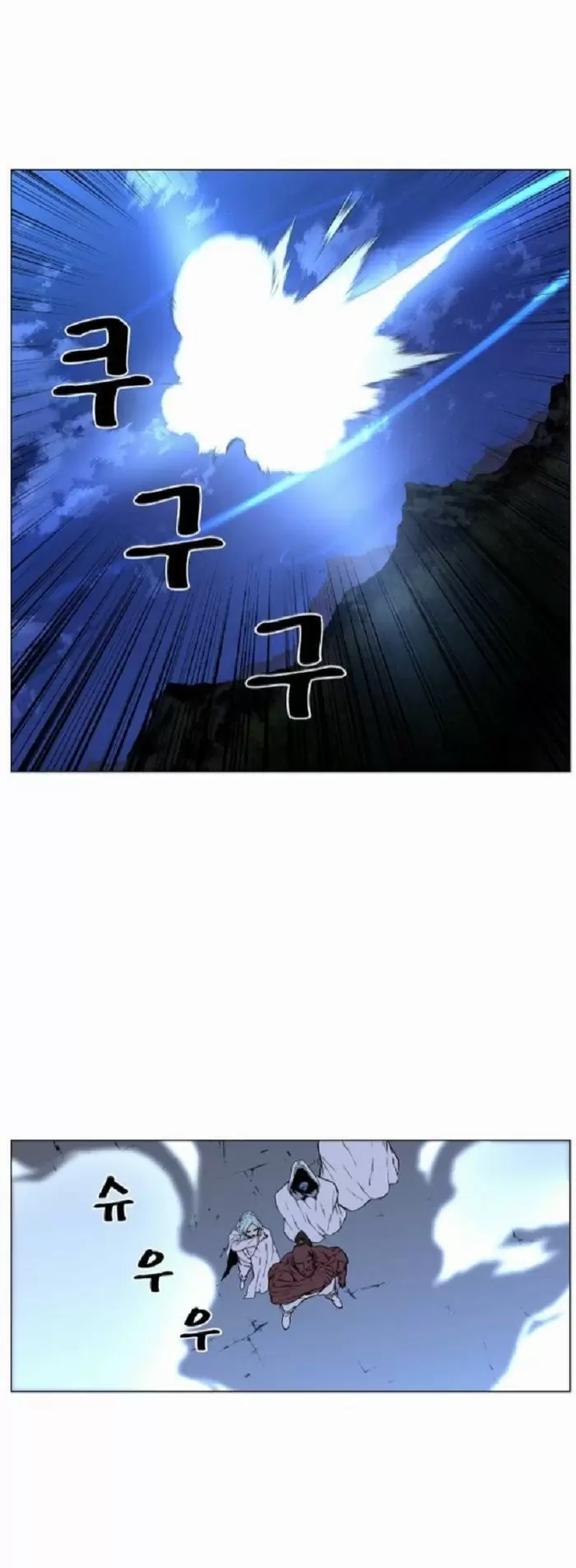 Noblesse - Capítulo 423 - Página 31 - LectorTMOo