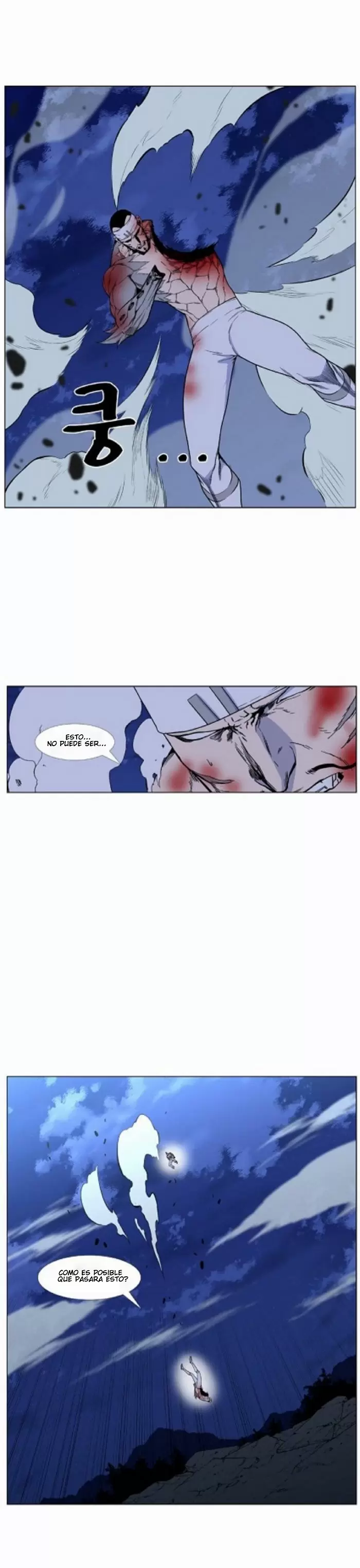 Noblesse - Capítulo 423 - Página 33 - LectorTMOo
