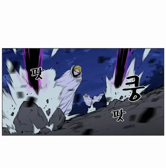 Noblesse - Capítulo 423 - Página 43 - LectorTMOo