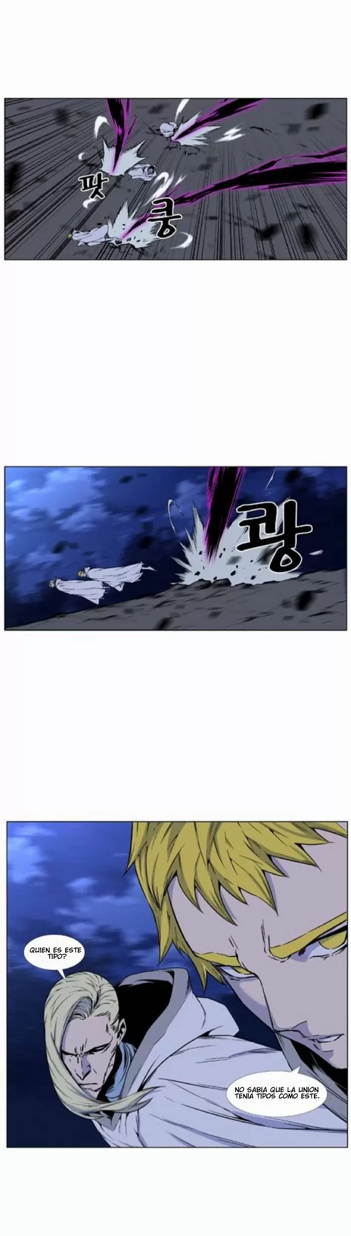 Noblesse - Capítulo 423 - Página 44 - LectorTMOo