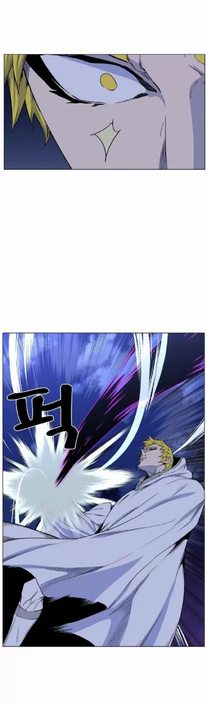 Noblesse - Capítulo 423 - Página 45 - LectorTMOo