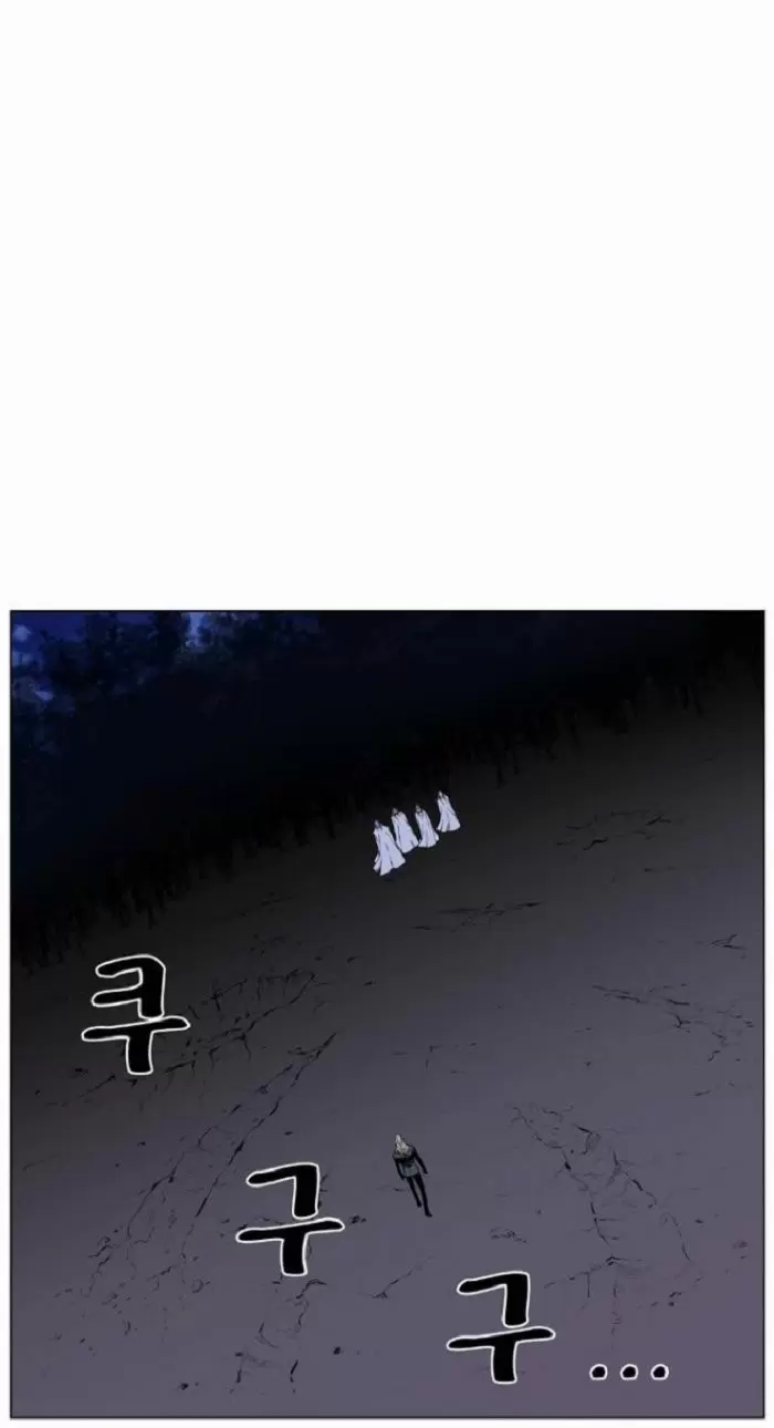 Noblesse - Capítulo 424 - Página 11 - LectorTMOo