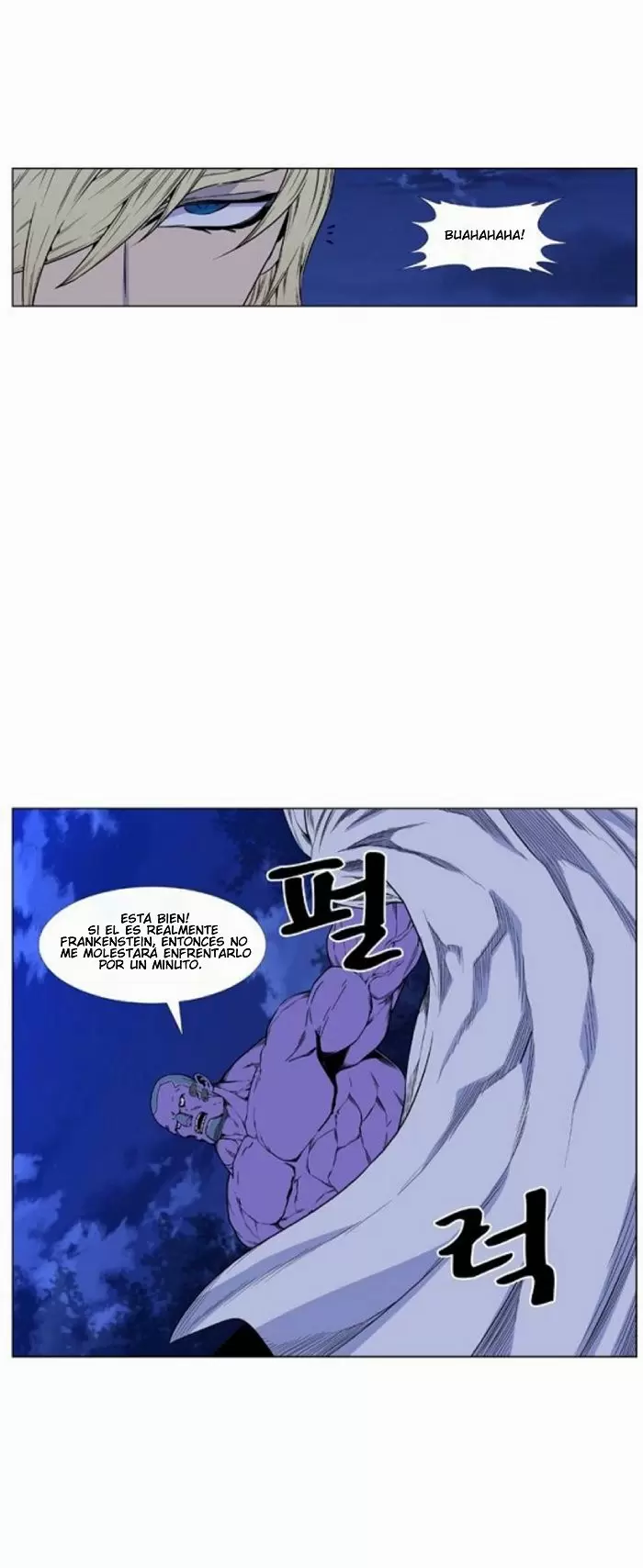 Noblesse - Capítulo 424 - Página 13 - LectorTMOo