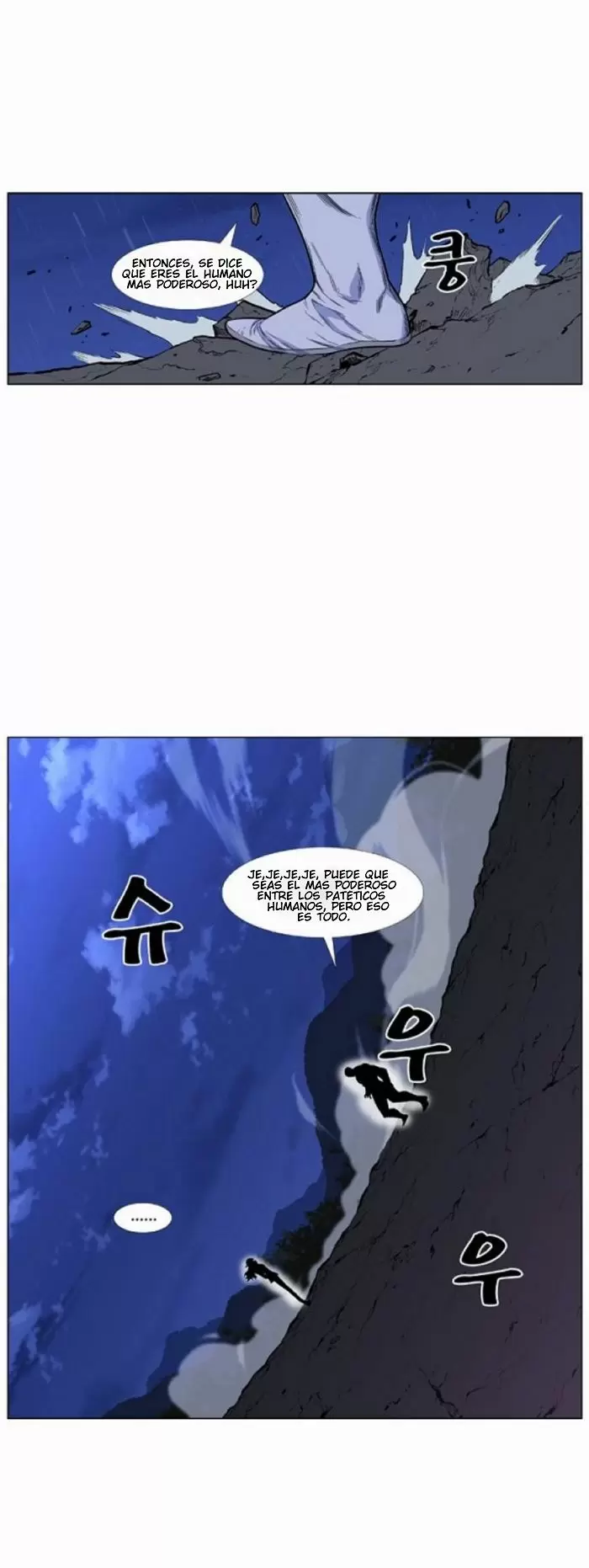 Noblesse - Capítulo 424 - Página 14 - LectorTMOo