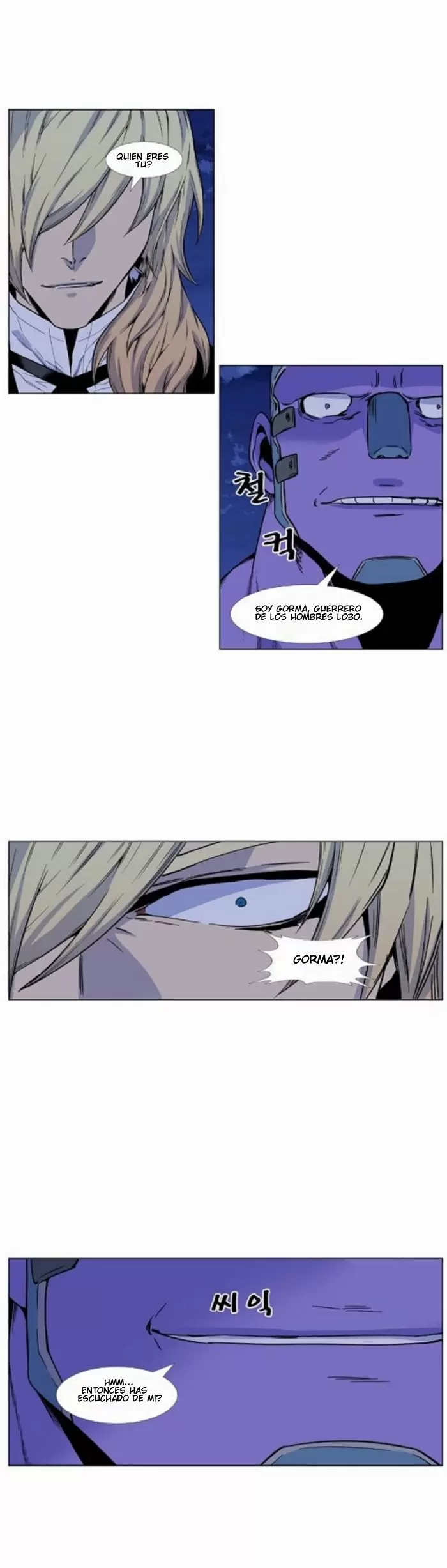 Noblesse - Capítulo 424 - Página 15 - LectorTMOo