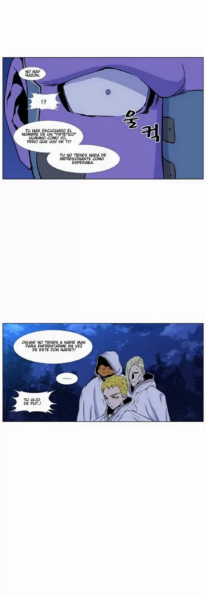Noblesse - Capítulo 424 - Página 17 - LectorTMOo