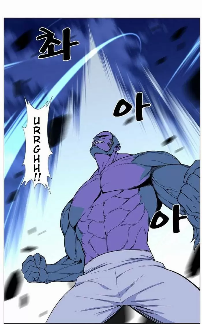 Noblesse - Capítulo 424 - Página 18 - LectorTMOo