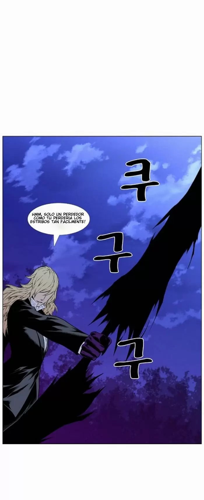 Noblesse - Capítulo 424 - Página 19 - LectorTMOo