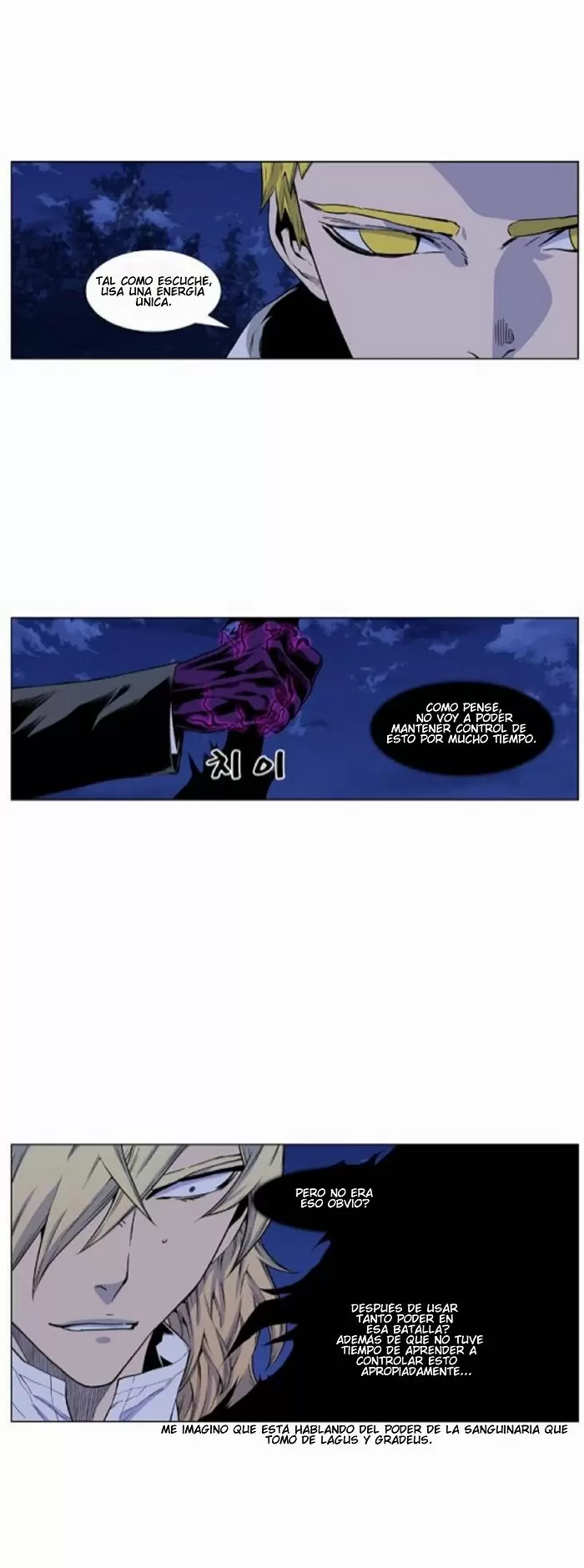 Noblesse - Capítulo 424 - Página 20 - LectorTMOo