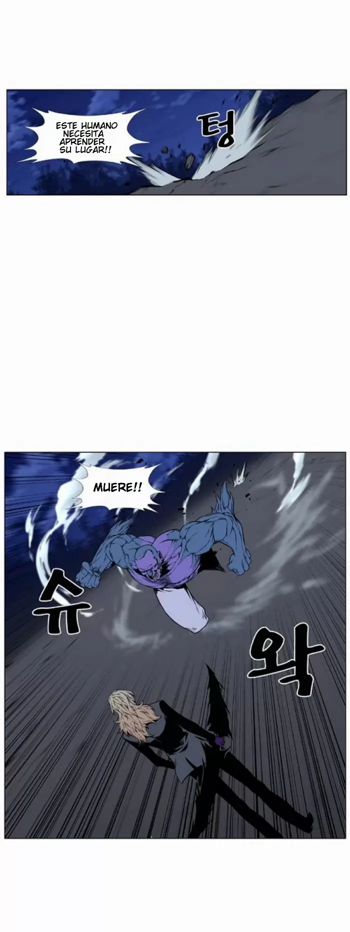 Noblesse - Capítulo 424 - Página 21 - LectorTMOo