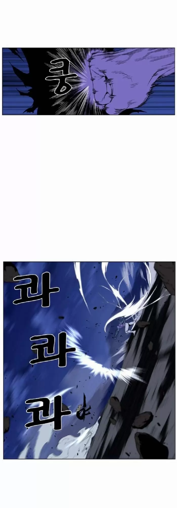 Noblesse - Capítulo 424 - Página 22 - LectorTMOo