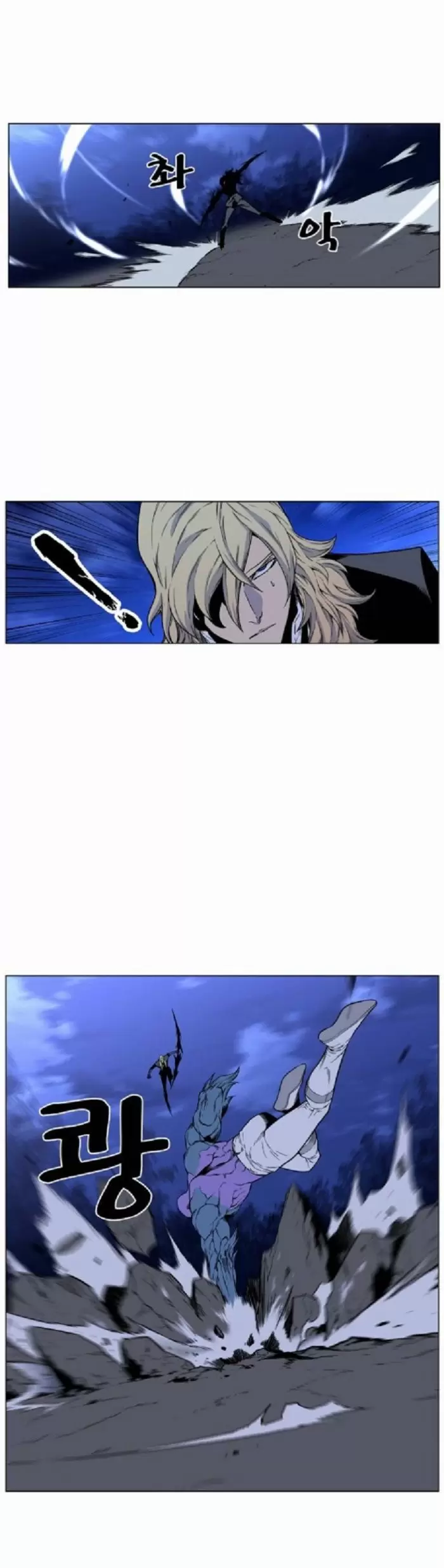 Noblesse - Capítulo 424 - Página 23 - LectorTMOo
