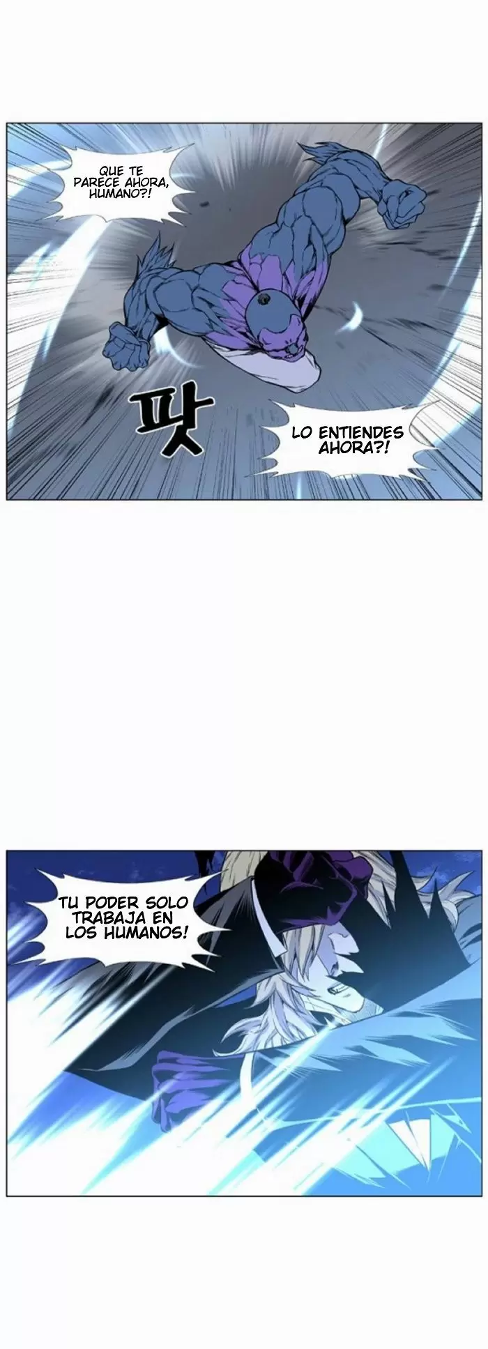 Noblesse - Capítulo 424 - Página 25 - LectorTMOo