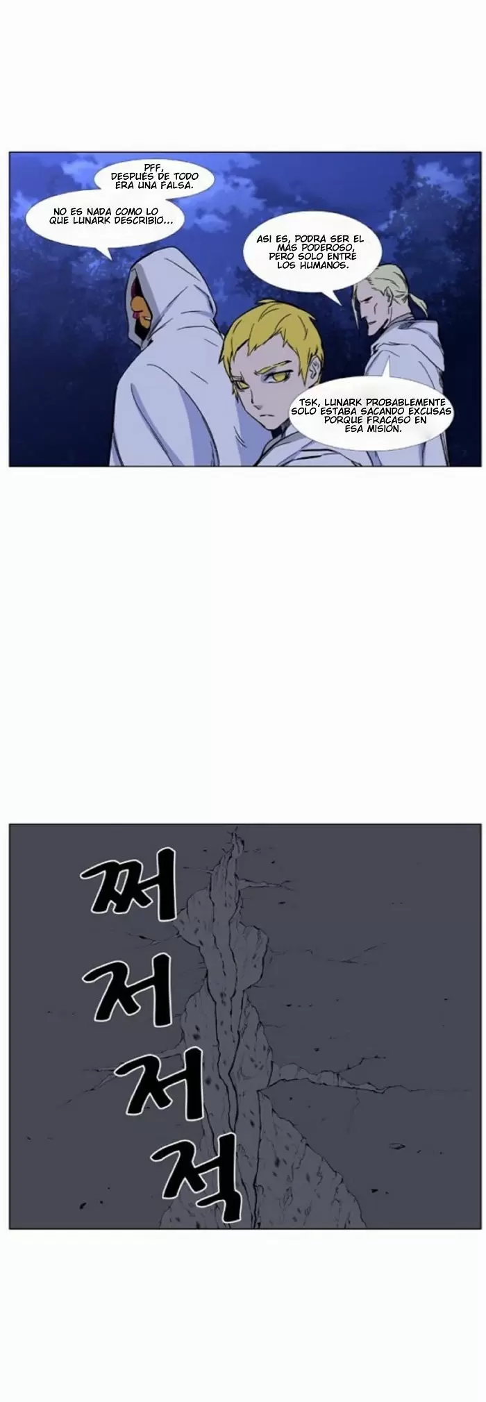 Noblesse - Capítulo 424 - Página 26 - LectorTMOo