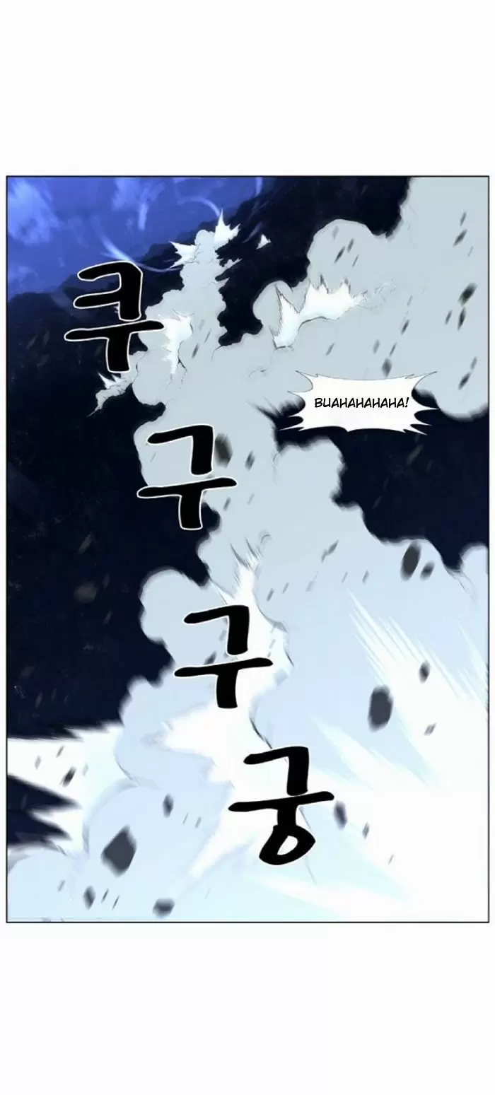 Noblesse - Capítulo 424 - Página 27 - LectorTMOo