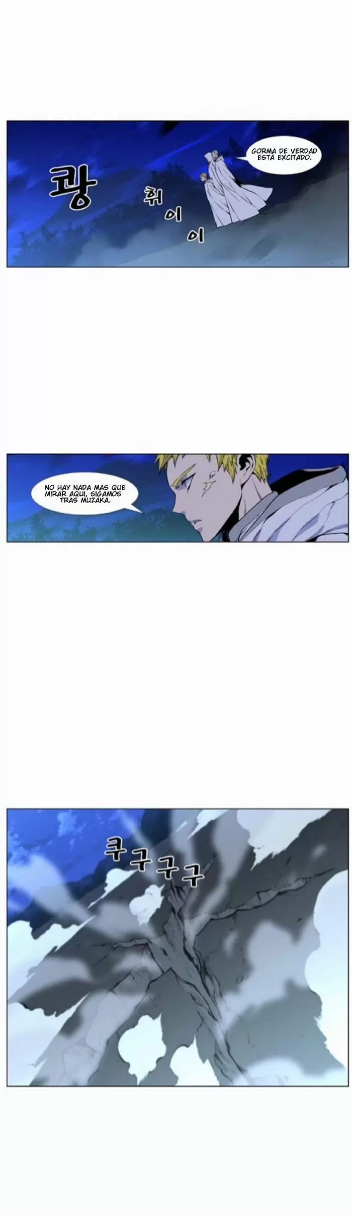 Noblesse - Capítulo 424 - Página 28 - LectorTMOo
