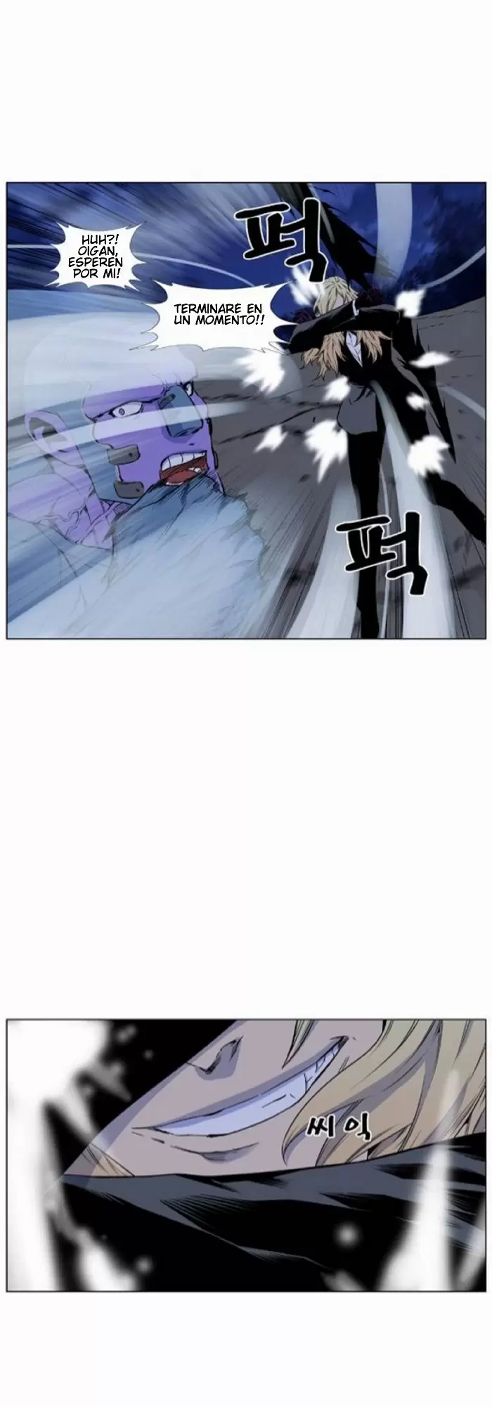Noblesse - Capítulo 424 - Página 29 - LectorTMOo