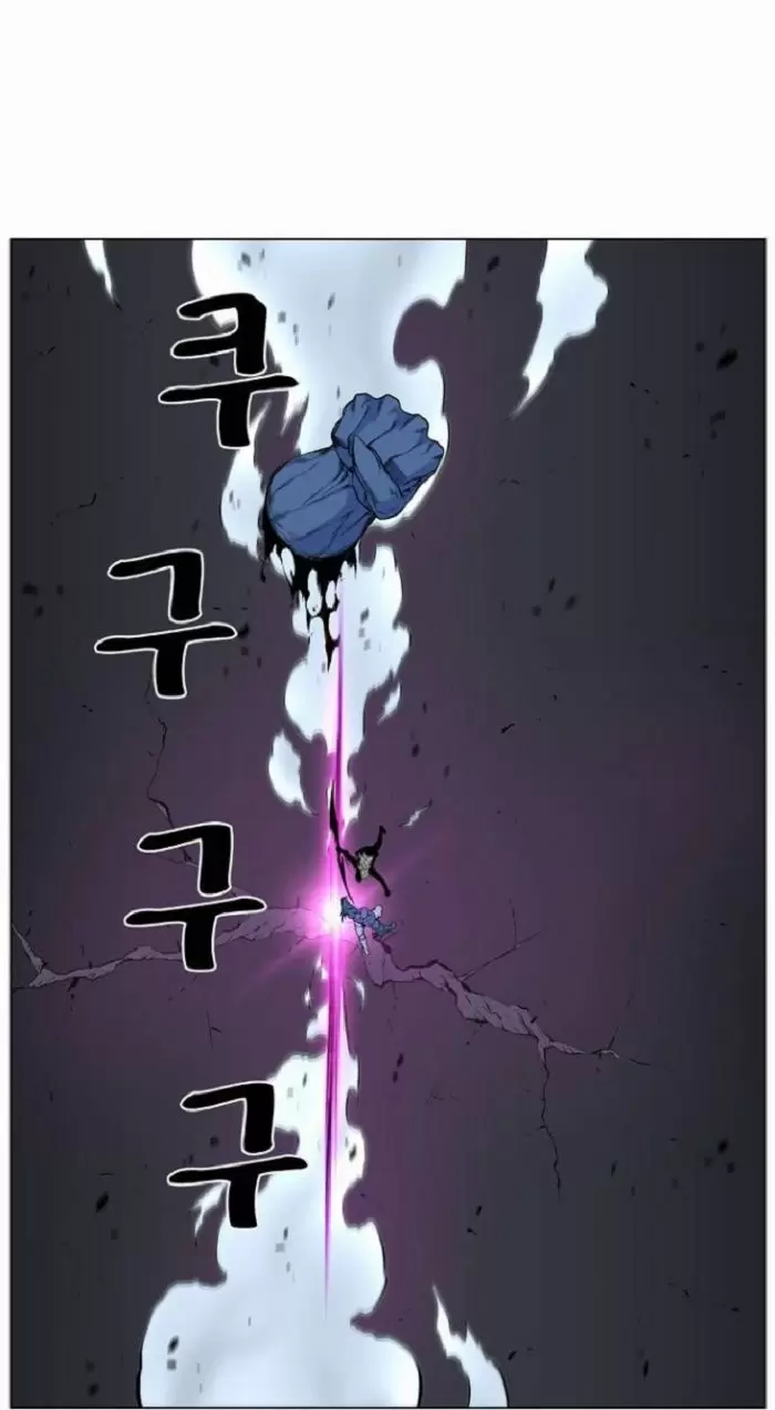 Noblesse - Capítulo 424 - Página 31 - LectorTMOo