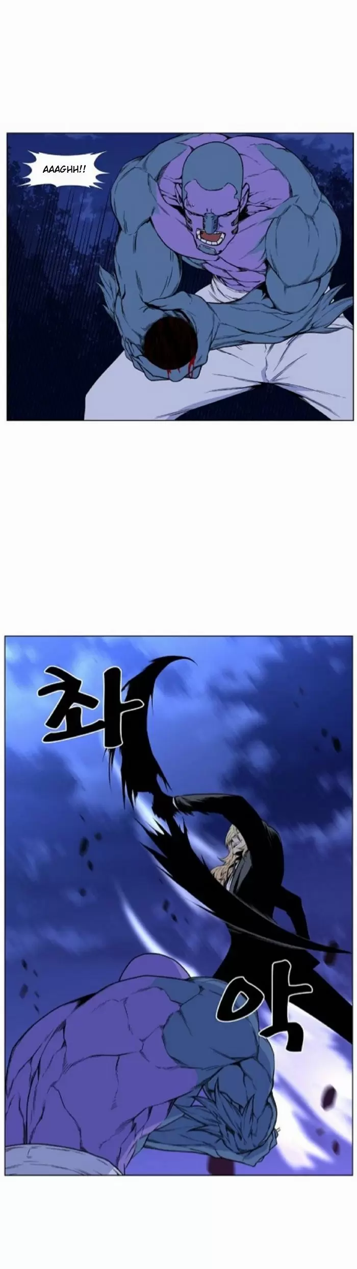 Noblesse - Capítulo 424 - Página 33 - LectorTMOo