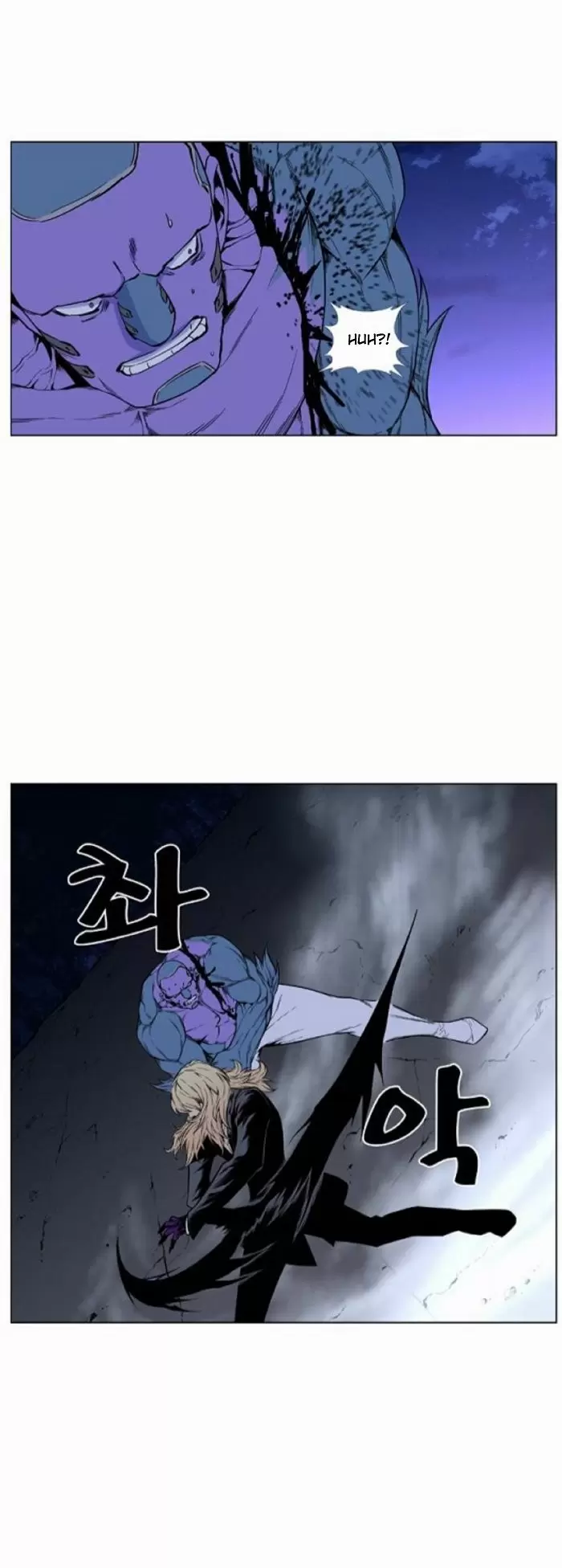 Noblesse - Capítulo 424 - Página 34 - LectorTMOo
