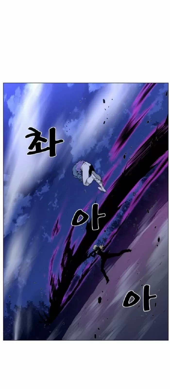 Noblesse - Capítulo 424 - Página 36 - LectorTMOo