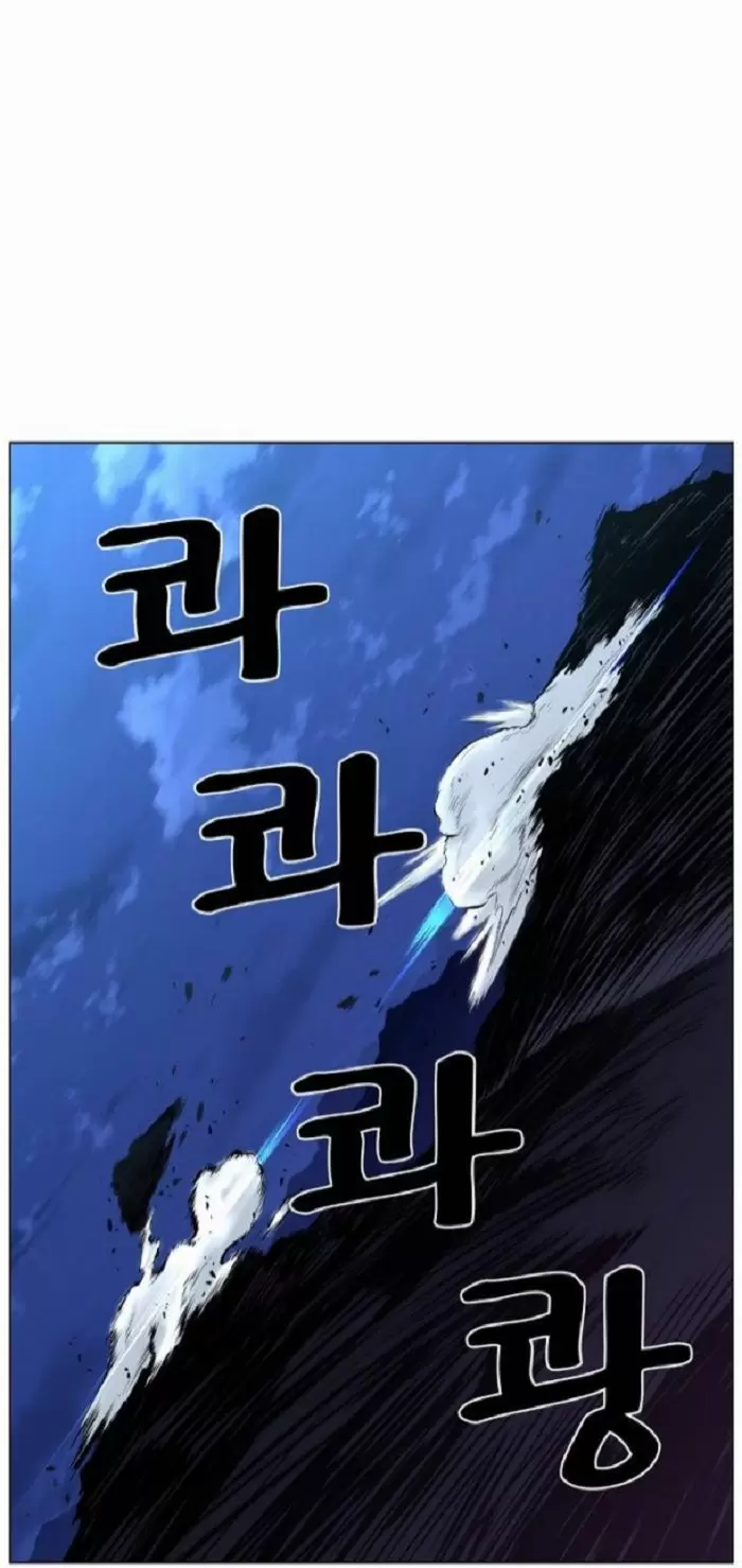 Noblesse - Capítulo 424 - Página 37 - LectorTMOo
