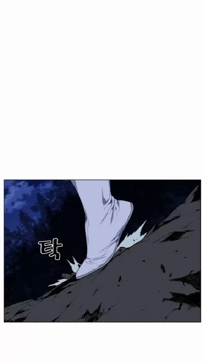 Noblesse - Capítulo 424 - Página 38 - LectorTMOo