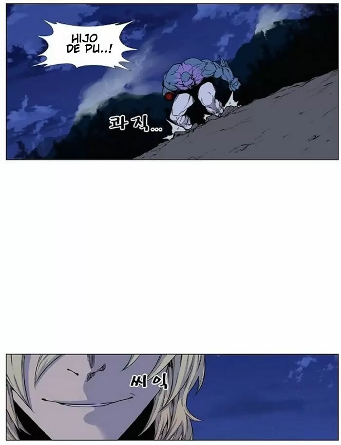 Noblesse - Capítulo 425 - Página 10 - LectorTMOo