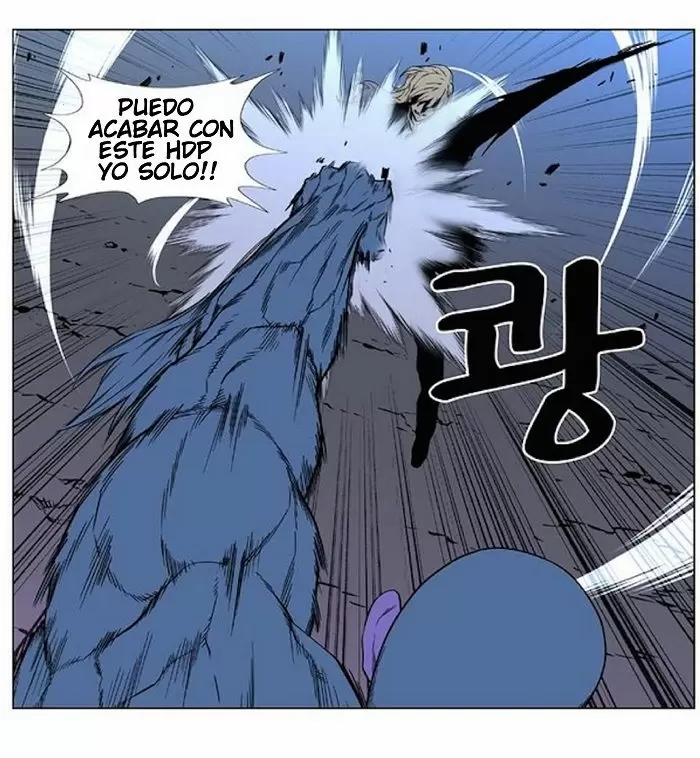 Noblesse - Capítulo 425 - Página 19 - LectorTMOo